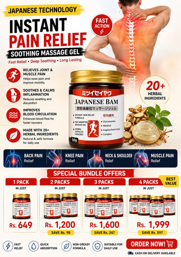 Japanese Instant Pain Relief Soothing Massage Gel (50g)